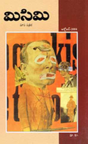 October 2004 Cover