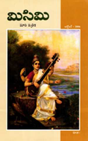 October 2006 Cover