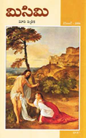 December 2006 Cover